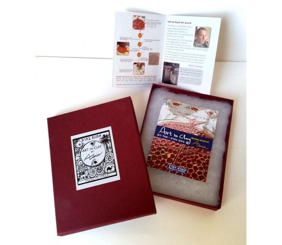 Art in Clay Handcrafted Ceramic 24K Gold Decorated Plaque - Pomegranates