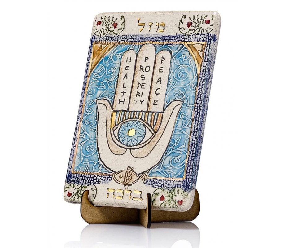 Art in Clay Handcrafted Decorative 24K Gold Decorated Plaque - Hamsa Symbols