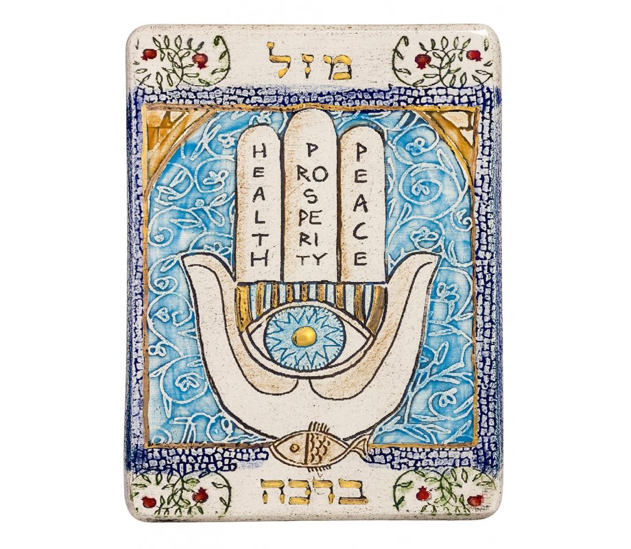 Art in Clay Handcrafted Decorative 24K Gold Decorated Plaque - Hamsa Symbols