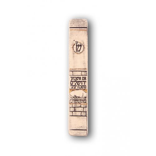 Art in Clay Handmade Ceramic Mezuzah Case - The Wall, Jerusalem and Psalm Words