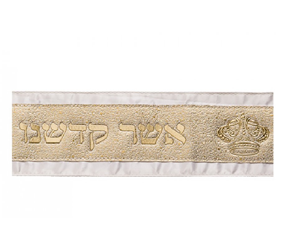Atarah for Tallit - Gold Tones with Hebrew Blessing
