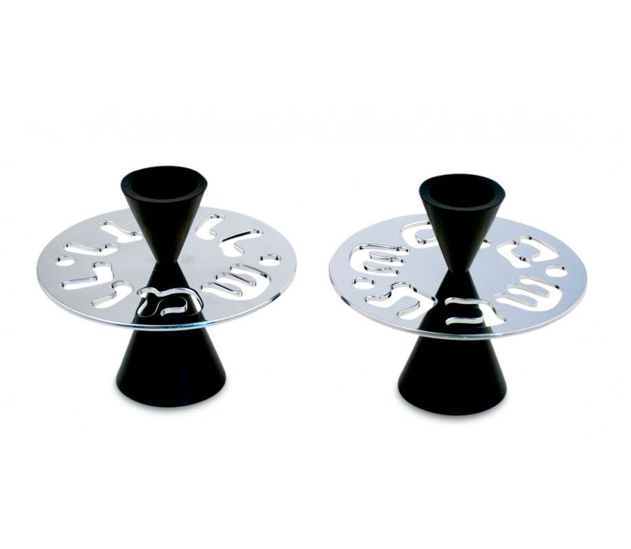 Avner Agayof Contemporary Candlesticks, Shabbat Shalom Disc - Black