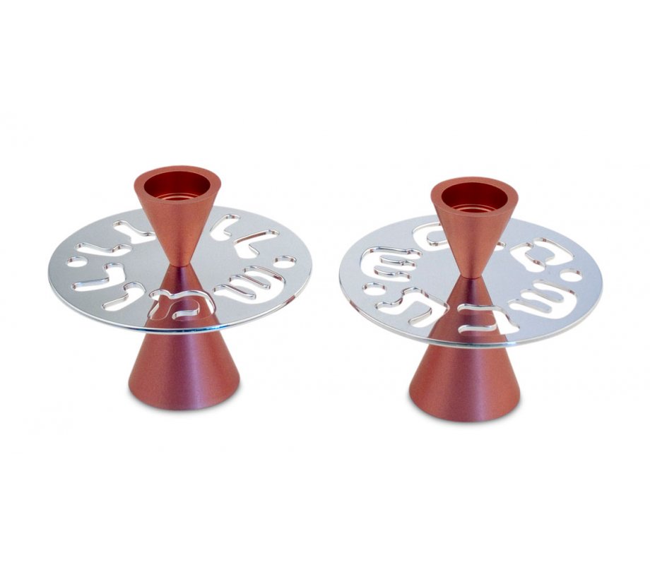 Avner Agayof Contemporary Candlesticks, Shabbat Shalom Disc - Pink