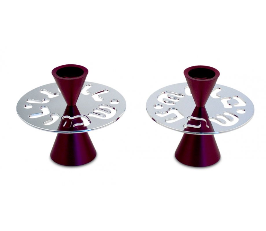 Avner Agayof Contemporary Candlesticks, Shabbat Shalom Disc - Purple