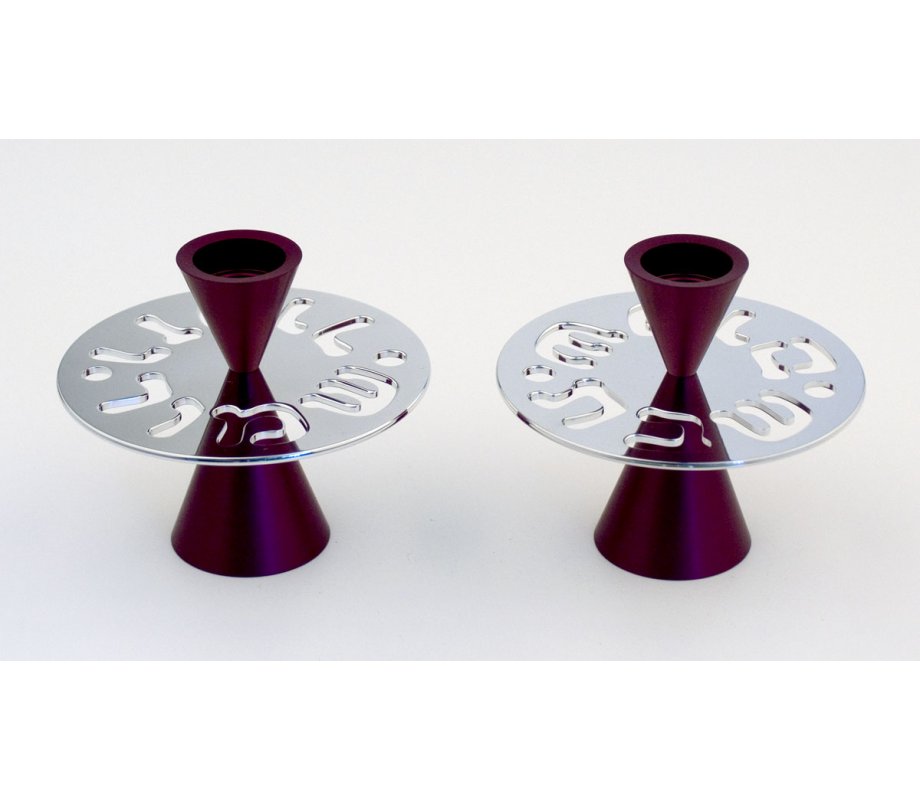 Avner Agayof Contemporary Candlesticks, Shabbat Shalom Disc - Purple