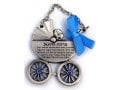 Baby Carriage with Jewish Blessing for a New Baby 2 in stock