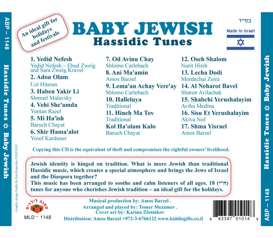 Baby Jewish Hassidic Tunes Audio CD