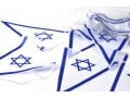 Banner Stringed Chain of 24 Israel Flags