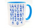 Barbara Shaw Coffee Mug - Hebrew Aleph Beit Alphabet Letters in Ancient Font