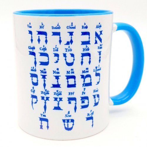 Barbara Shaw Coffee Mug - Hebrew Aleph Beit Alphabet Letters in Ancient Font