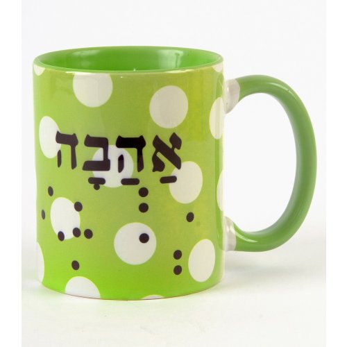 Barbara Shaw Coffee Mug with Ahava, Love in Hebrew and Braile