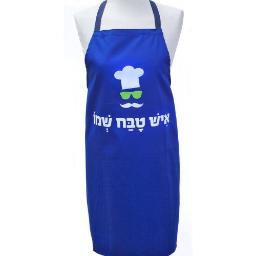Barbara Shaw Man's Kitchen Apron Hebrew - Ish Tabach Shemo