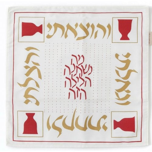 Barbara Shaw Matzah Cover - Four Cups of Freedom Design 1 in stock