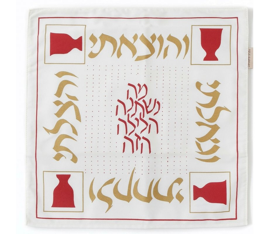 Barbara Shaw Matzah Cover - Four Cups of Freedom Design 1 in stock
