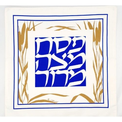 Barbara Shaw Matzah Cover - Golden Reeds with Hebrew Seder Words 1 in stock