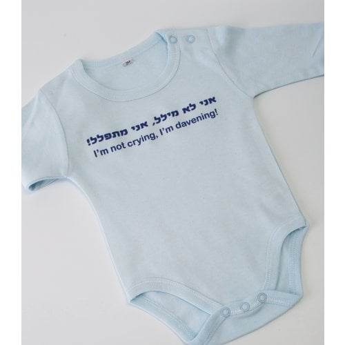 Barbara Shaw Short Sleeve Baby Onesie - I'm not Crying, I'm Praying Light Blue 12 m -1 in stock