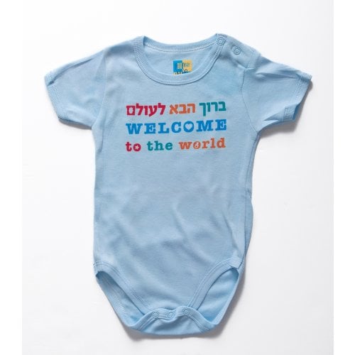 Barbara Shaw Short Sleeve Baby Onesie - Welcome to the World