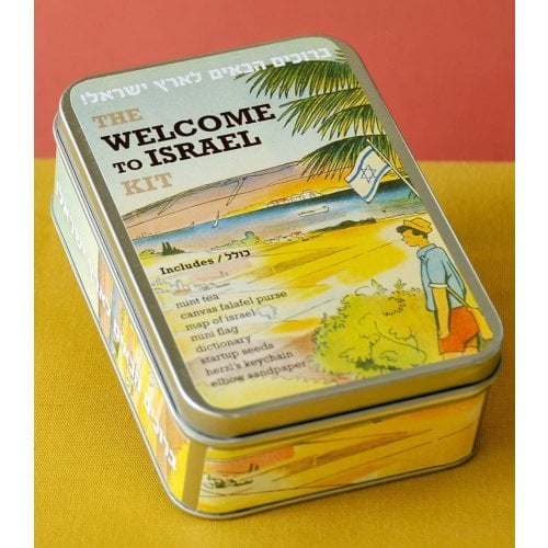 Barbara Shaw Welcome to Israel Kit - Various Items