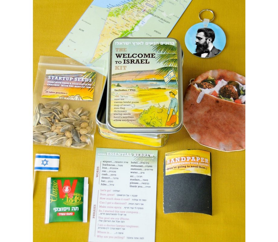 Barbara Shaw Welcome to Israel Kit - Various Items - 1 in stock