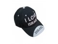 Baseball Cap with Embroidered I Love Israel Design - Choice of Colors