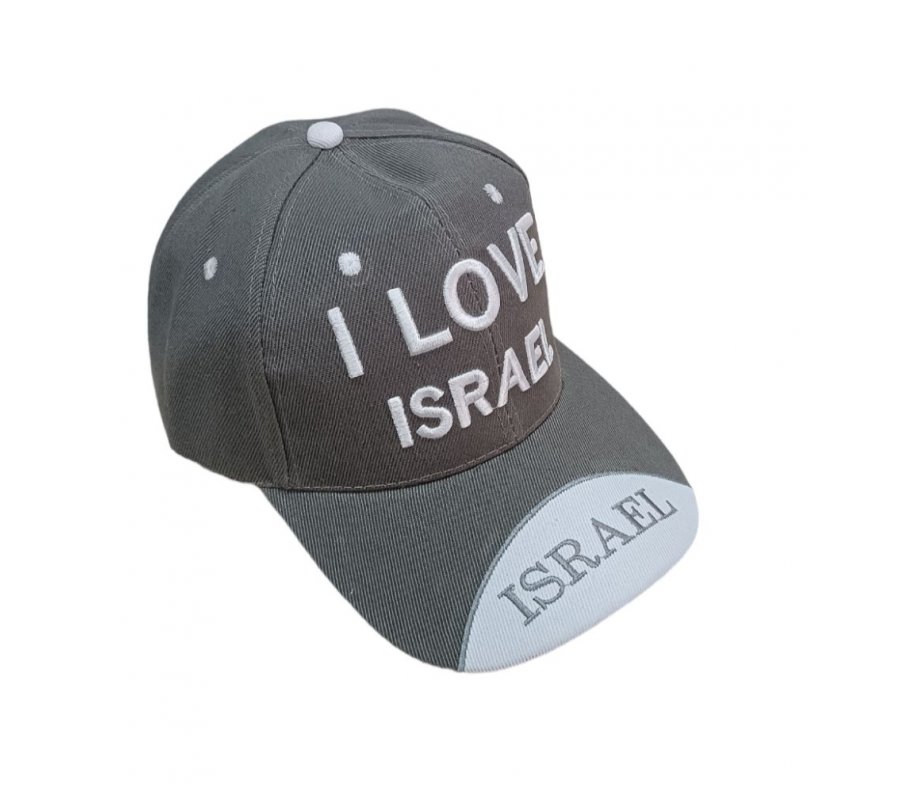 Baseball Cap with Embroidered I Love Israel Design - Choice of Colors