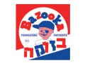 Bazooka Gum T-Shirt - Hebrew and English