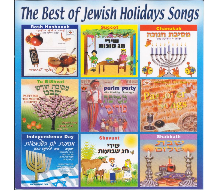 Best of Jewish Holiday Audio CD