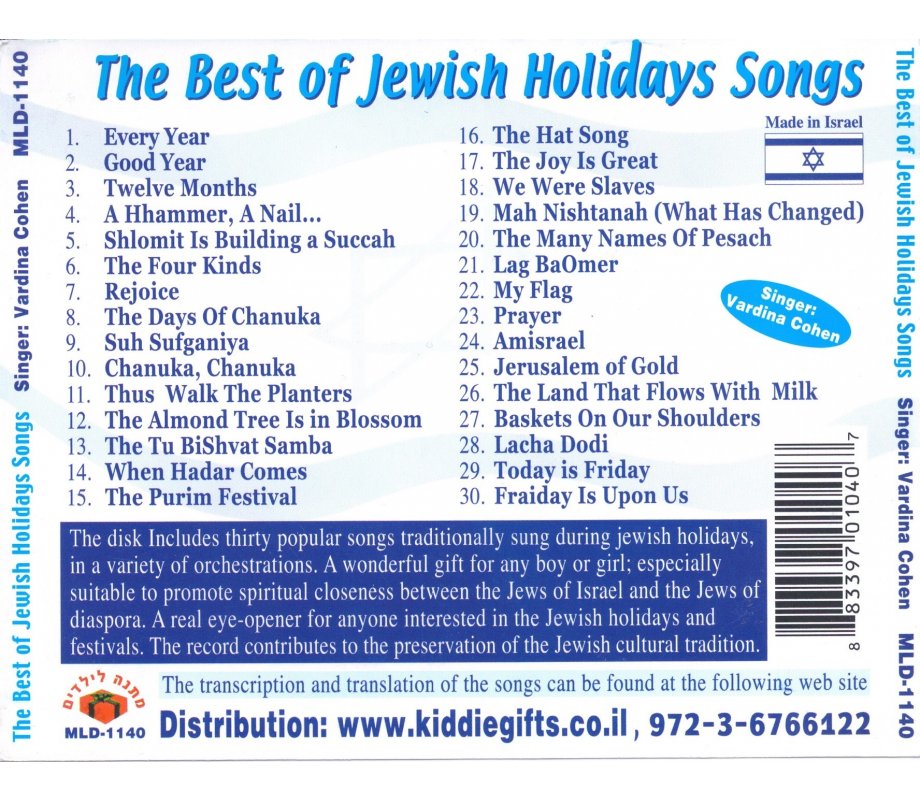 Best of Jewish Holiday Audio CD