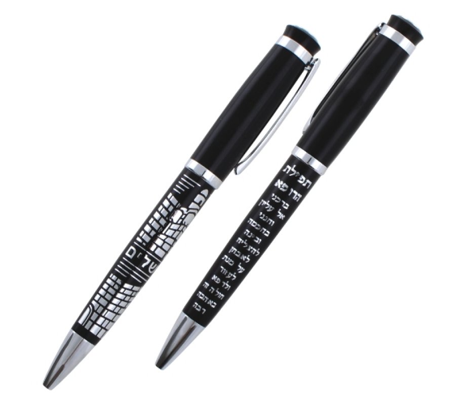 Black Ballpoint Pen - Silver Physicians Prayer and Jerusalem Images