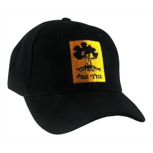 Black Cap – Israeli Army Tzahal Golani Brigade