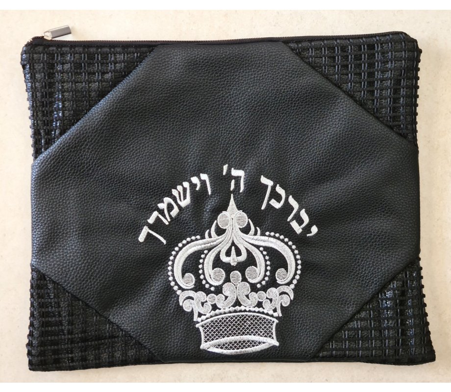 Black Faux Leather Tallit and Tefillin Bag Set - Embroidered Priestly Blessing