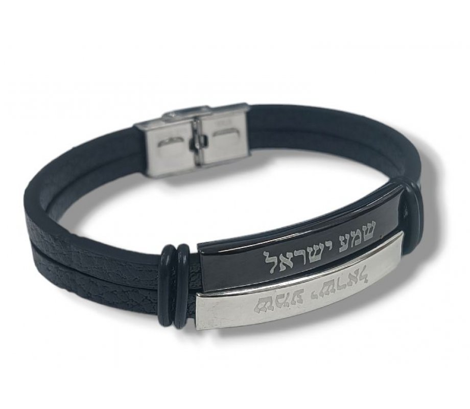 Black Leather Bracelet with Center Plaque - Shema Yisrael Engraved Twice
