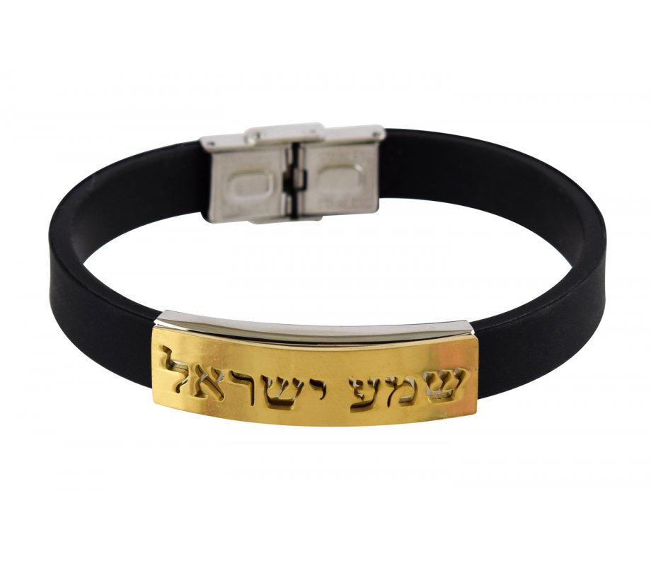 Black Rubber Wristband Bracelet with Gold Metal Plaque - Shema Yisrael