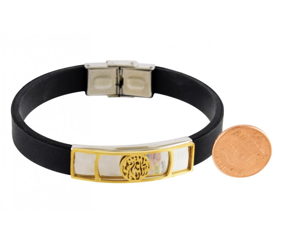 Black Rubber Wristband Bracelet with Two Tone Plaque - Shema Yisrael in Circle