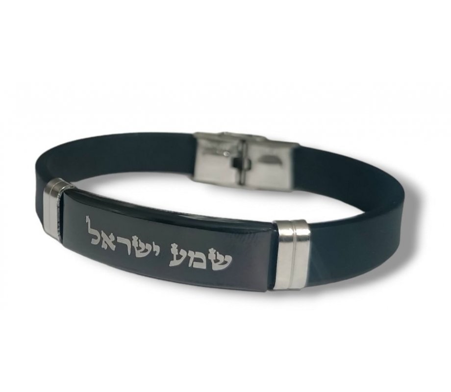 Black Silicone Bracelet with Center Plaque - Shema Yisrael in Hebrew