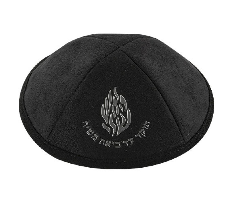 Black Suede Like Breslev Kippah with Embroidered