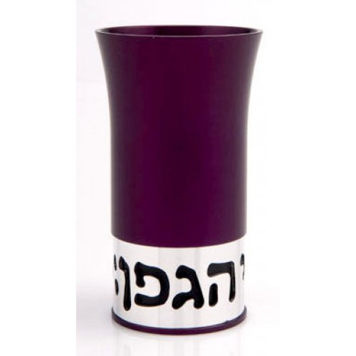 Blessing Kiddush Cup By Agayof - Purple