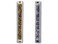 Blessing Mezuzah Case 1 in stock