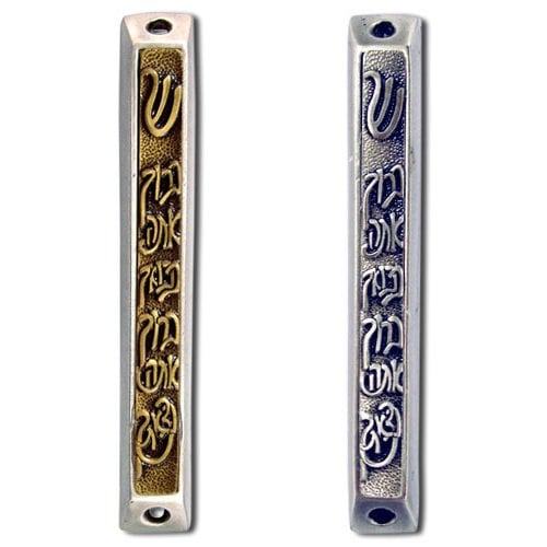 Blessing Mezuzah Case 1 in stock