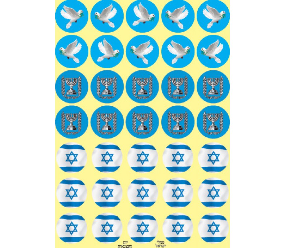 Blue and White Stickers - Emblems of State of Israel