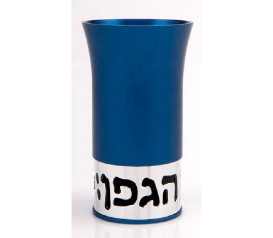 Borei Pri Hagafen Blue Kiddush Cup - Agayof