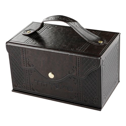 Box-Shaped Dark Brown Padded Etrog Box – Faux Leather Finish