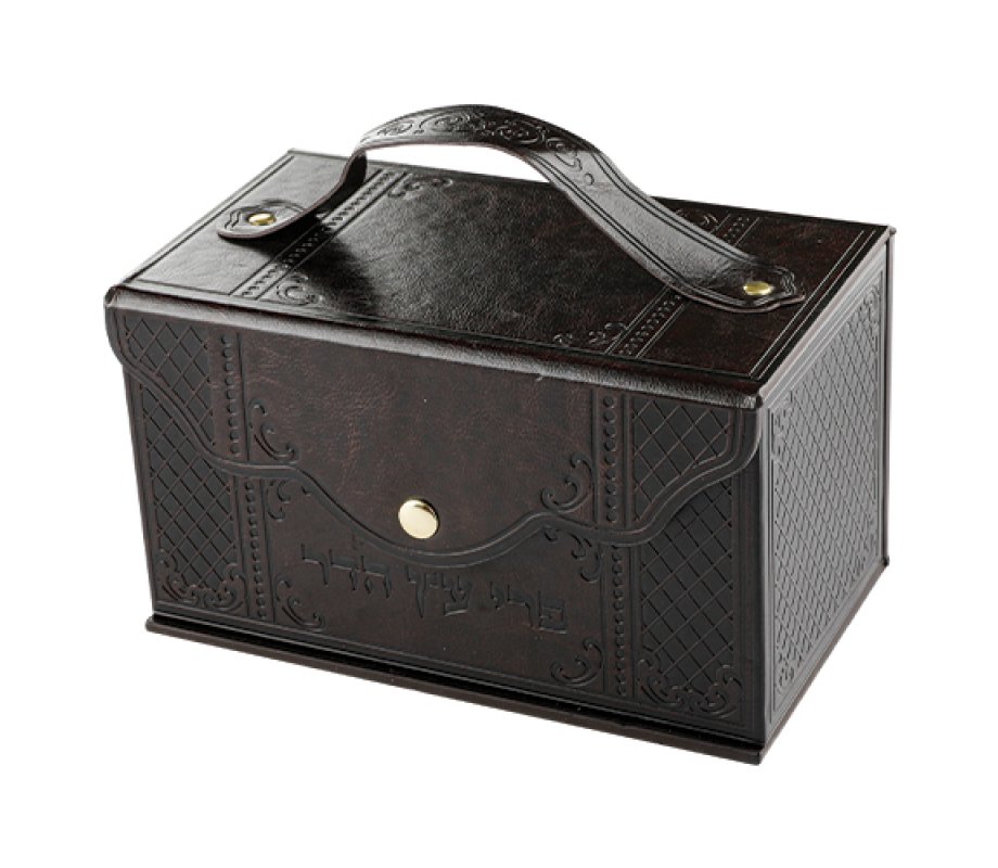 Box-Shaped Dark Brown Padded Etrog Box – Faux Leather Finish