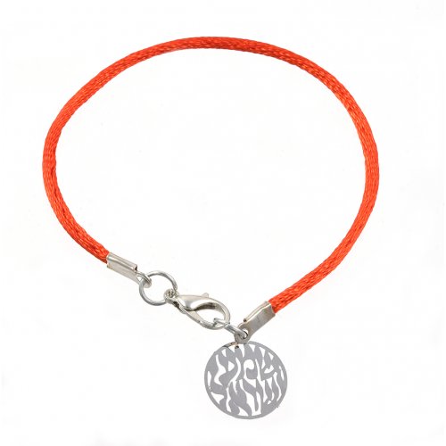 Braided Red Cord Kabbalah Bracelet, Shema Yisrael Charm - Silver