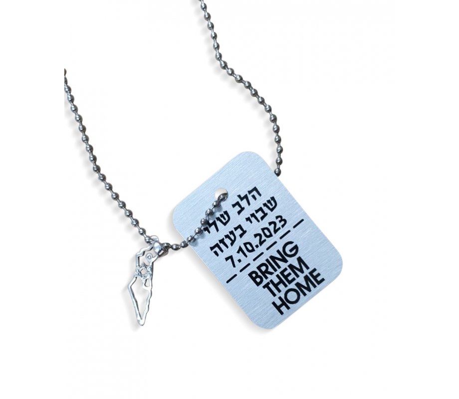 Signature Line Dog Tag Necklace Bring Him Home