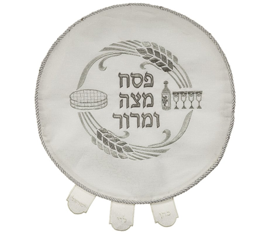 Brocade Matzah Cover - Silver Embroidered Matzah, Wheat and Wine & Hebrew Words