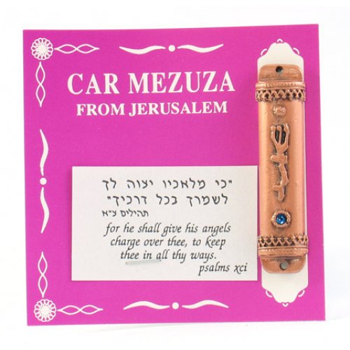 Bronze Finish Car Mezuzah - Divine Name and Blue Stone