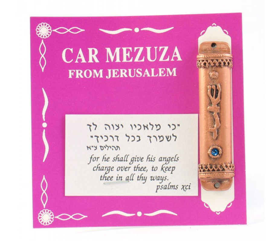 Bronze Finish Car Mezuzah - Divine Name and Blue Stone