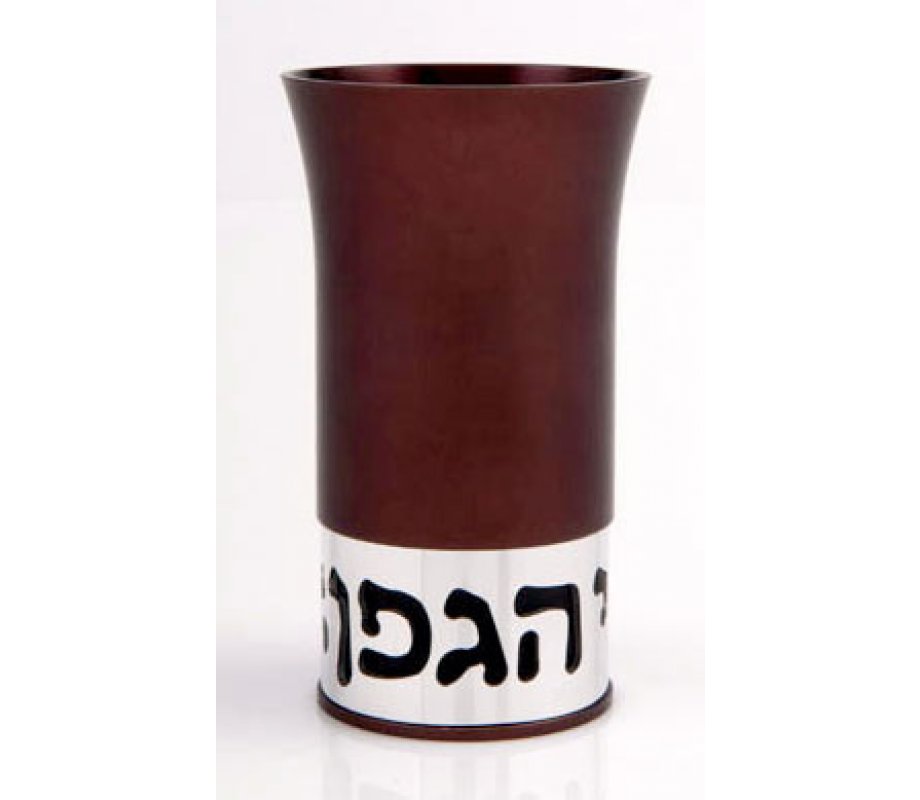 Brown Anodized Kiddush Cup by Agayof