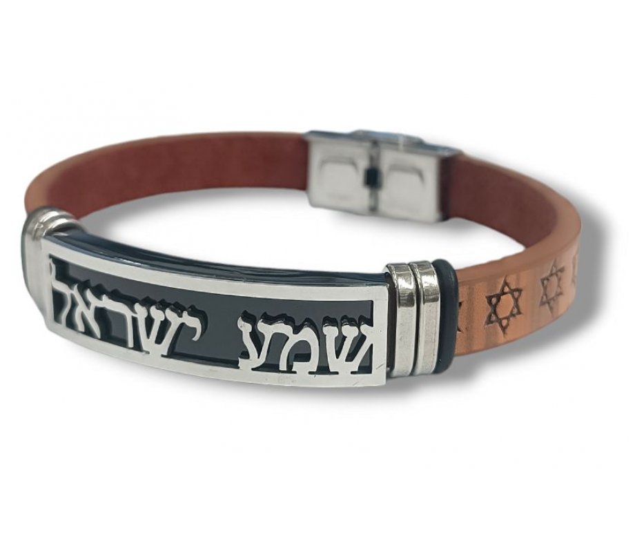 Brown Leather Bracelet, Stars of David - Center Plaque with Shema Yisrael